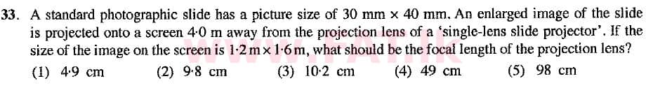 National Syllabus : Advanced Level (A/L) Physics - 2019 August - Paper I (New Syllabus) (English Medium) 33 1