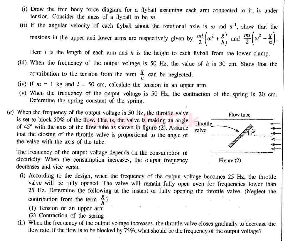 உள்ளூர் பாடத்திட்டம் : உயர்தரம் (உ/த) பௌதீகவியல் - 2019 ஆகஸ்ட் - தாள்கள் II (புதிய பாடத்திட்டம்) (English மொழிமூலம்) 5 2