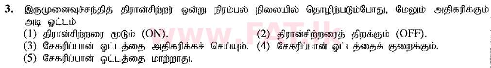 National Syllabus : Advanced Level (A/L) Physics - 2019 August - Paper I (New Syllabus) (தமிழ் Medium) 3 1