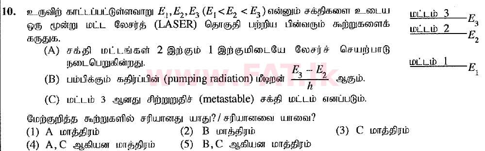 National Syllabus : Advanced Level (A/L) Physics - 2019 August - Paper I (New Syllabus) (தமிழ் Medium) 10 1