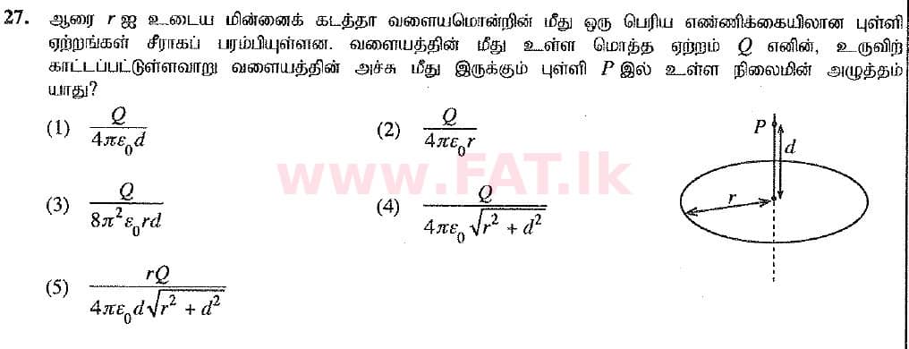 National Syllabus : Advanced Level (A/L) Physics - 2019 August - Paper I (New Syllabus) (தமிழ் Medium) 27 1