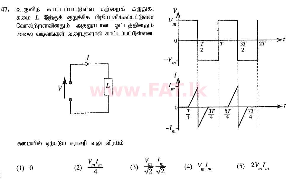 National Syllabus : Advanced Level (A/L) Physics - 2019 August - Paper I (New Syllabus) (தமிழ் Medium) 47 1