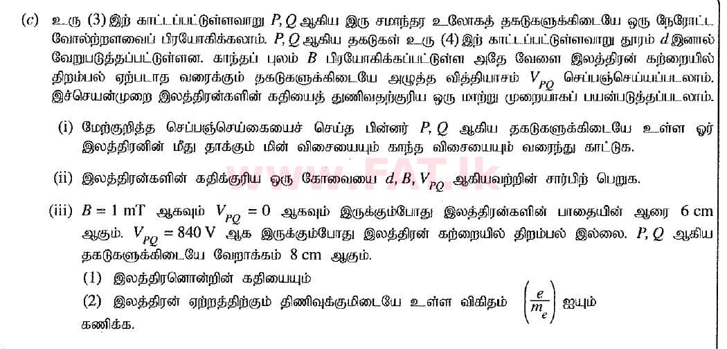 National Syllabus : Advanced Level (A/L) Physics - 2019 August - Paper II (New Syllabus) (தமிழ் Medium) 8 2