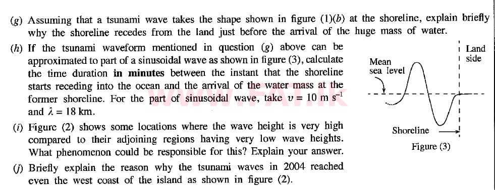 உள்ளூர் பாடத்திட்டம் : உயர்தரம் (உ/த) பௌதீகவியல் - 2018 ஆகஸ்ட் - தாள்கள் II (English மொழிமூலம்) 6 2
