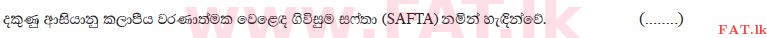 உள்ளூர் பாடத்திட்டம் : சாதாரண நிலை (சா/த) குடியுரிமைக் கல்வி மற்றும் சமூக நிர்வாகம். - 2013 டிசம்பர் - தாள்கள் I (සිංහල மொழிமூலம்) 20 2