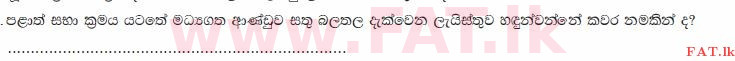 National Syllabus : Ordinary Level (O/L) Citizenship - 2013 December - Paper I (සිංහල Medium) 24 2