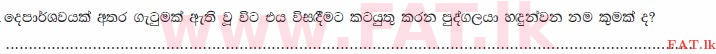 உள்ளூர் பாடத்திட்டம் : சாதாரண நிலை (சா/த) குடியுரிமைக் கல்வி மற்றும் சமூக நிர்வாகம். - 2013 டிசம்பர் - தாள்கள் I (සිංහල மொழிமூலம்) 29 2