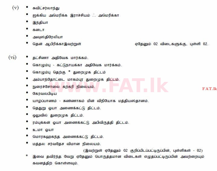 உள்ளூர் பாடத்திட்டம் : சாதாரண நிலை (சா/த) குடியுரிமைக் கல்வி மற்றும் சமூக நிர்வாகம். - 2013 டிசம்பர் - தாள்கள் II (தமிழ் மொழிமூலம்) 1 962
