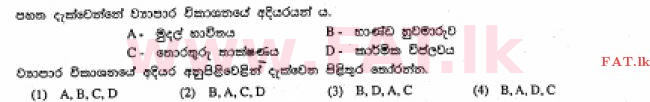 National Syllabus : Ordinary Level (O/L) Business and Accounting Studies - 2013 December - Paper I (සිංහල Medium) 6 1