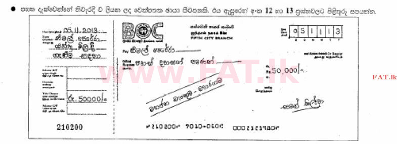 National Syllabus : Ordinary Level (O/L) Business and Accounting Studies - 2013 December - Paper I (සිංහල Medium) 12 1