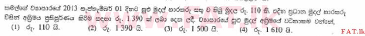 National Syllabus : Ordinary Level (O/L) Business and Accounting Studies - 2013 December - Paper I (සිංහල Medium) 26 1
