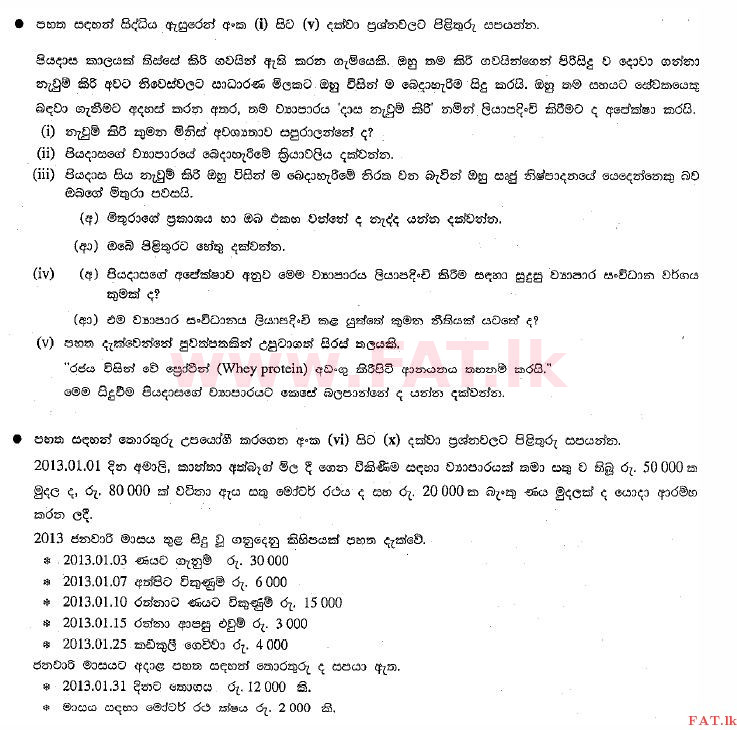 National Syllabus : Ordinary Level (O/L) Business and Accounting Studies - 2013 December - Paper II (සිංහල Medium) 1 1