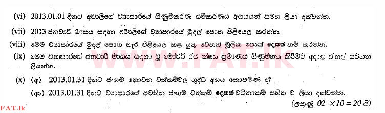 National Syllabus : Ordinary Level (O/L) Business and Accounting Studies - 2013 December - Paper II (සිංහල Medium) 1 2