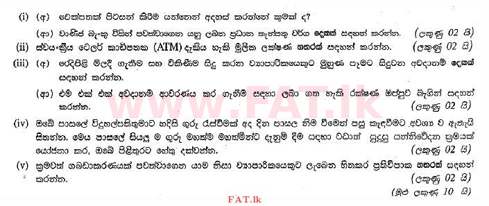 National Syllabus : Ordinary Level (O/L) Business and Accounting Studies - 2013 December - Paper II (සිංහල Medium) 3 1