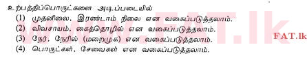 National Syllabus : Ordinary Level (O/L) Business and Accounting Studies - 2013 December - Paper I (தமிழ் Medium) 3 2