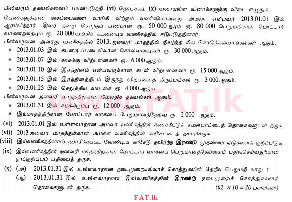 National Syllabus : Ordinary Level (O/L) Business and Accounting Studies - 2013 December - Paper II (தமிழ் Medium) 1 2