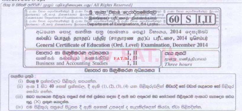 National Syllabus : Ordinary Level (O/L) Business and Accounting Studies - 2014 December - Paper I (සිංහල Medium) 0 1