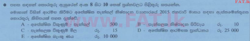 National Syllabus : Ordinary Level (O/L) Business and Accounting Studies - 2014 December - Paper I (සිංහල Medium) 8 1