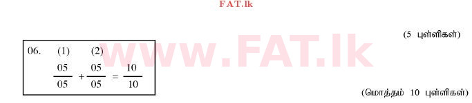 உள்ளூர் பாடத்திட்டம் : சாதாரண நிலை (சா/த) வர்த்தகக் கல்வி மற்றும் கணக்கியல் - 2011 டிசம்பர் - தாள்கள் II (தமிழ் மொழிமூலம்) 6 2175
