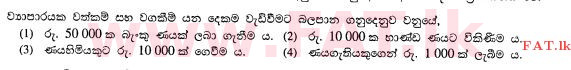 National Syllabus : Ordinary Level (O/L) Business and Accounting Studies - 2012 December - Paper I (සිංහල Medium) 22 1