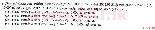 National Syllabus : Ordinary Level (O/L) Business and Accounting Studies - 2012 December - Paper I (සිංහල Medium) 34 1