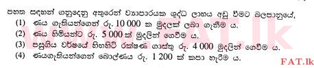 National Syllabus : Ordinary Level (O/L) Business and Accounting Studies - 2012 December - Paper I (සිංහල Medium) 36 1