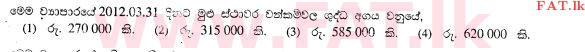 National Syllabus : Ordinary Level (O/L) Business and Accounting Studies - 2012 December - Paper I (සිංහල Medium) 39 2