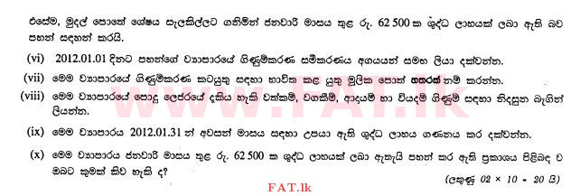 National Syllabus : Ordinary Level (O/L) Business and Accounting Studies - 2012 December - Paper II (සිංහල Medium) 1 2