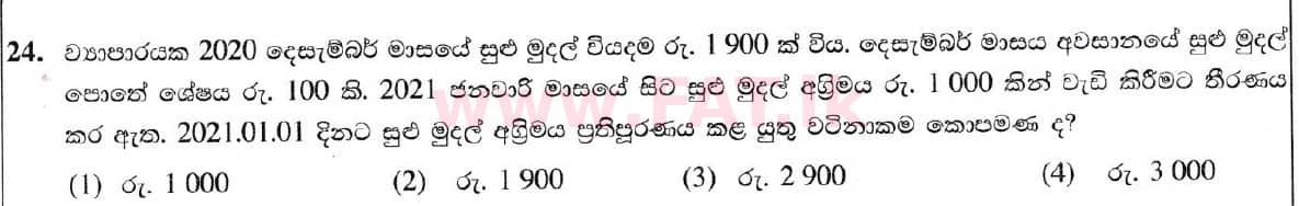 National Syllabus : Ordinary Level (O/L) Business and Accounting Studies - 2020 March - Paper I (සිංහල Medium) 24 1