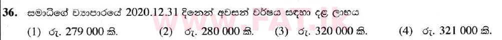 National Syllabus : Ordinary Level (O/L) Business and Accounting Studies - 2020 March - Paper I (සිංහල Medium) 36 2