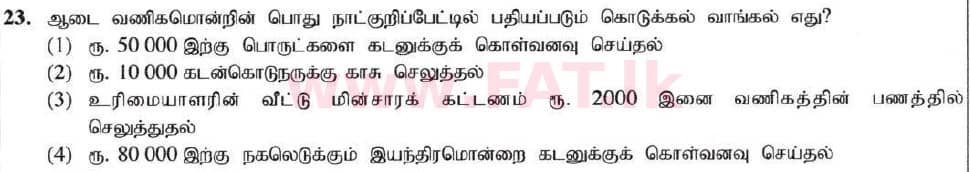 National Syllabus : Ordinary Level (O/L) Business and Accounting Studies - 2020 March - Paper I (தமிழ் Medium) 23 1