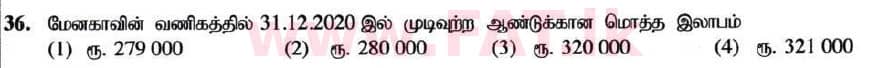 National Syllabus : Ordinary Level (O/L) Business and Accounting Studies - 2020 March - Paper I (தமிழ் Medium) 36 2