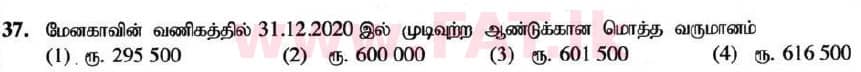 National Syllabus : Ordinary Level (O/L) Business and Accounting Studies - 2020 March - Paper I (தமிழ் Medium) 37 2