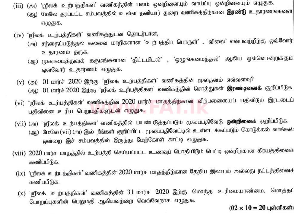 National Syllabus : Ordinary Level (O/L) Business and Accounting Studies - 2020 March - Paper II (தமிழ் Medium) 1 2