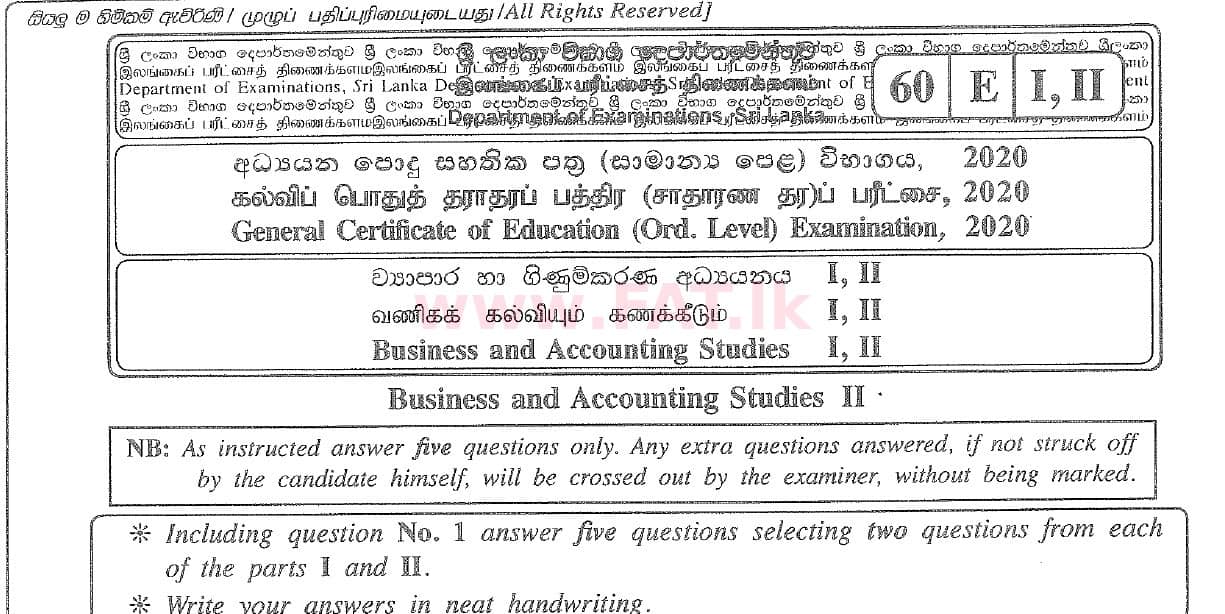 உள்ளூர் பாடத்திட்டம் : சாதாரண நிலை (சா/த) வர்த்தகக் கல்வி மற்றும் கணக்கியல் - 2020 மார்ச் - தாள்கள் II (English மொழிமூலம்) 0 1