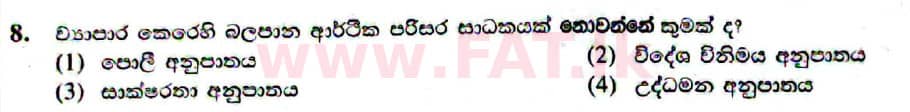 දේශීය විෂය නිර්දේශය : සාමාන්‍ය පෙළ (O/L) ව්‍යාපාර හා ගිණුම්කරණ අධ්‍යයනය - 2021 මැයි - ප්‍රශ්න පත්‍රය I (සිංහල මාධ්‍යය) 8 1