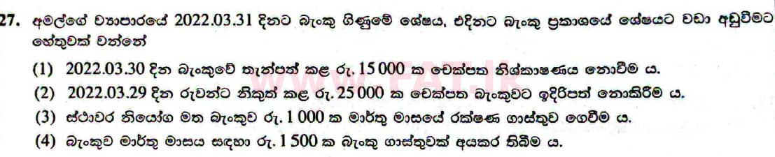 National Syllabus : Ordinary Level (O/L) Business and Accounting Studies - 2021 May - Paper I (සිංහල Medium) 27 1