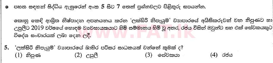 National Syllabus : Ordinary Level (O/L) Business and Accounting Studies - 2019 March - Paper I (සිංහල Medium) 5 1
