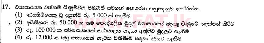 National Syllabus : Ordinary Level (O/L) Business and Accounting Studies - 2019 March - Paper I (සිංහල Medium) 17 1