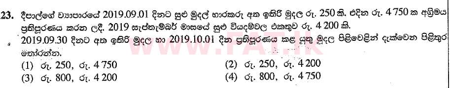 National Syllabus : Ordinary Level (O/L) Business and Accounting Studies - 2019 March - Paper I (සිංහල Medium) 23 1