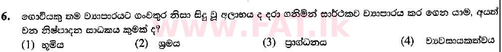 National Syllabus : Ordinary Level (O/L) Business and Accounting Studies - 2018 March - Paper I (සිංහල Medium) 6 1