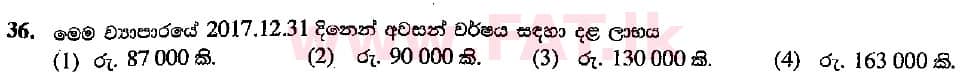 National Syllabus : Ordinary Level (O/L) Business and Accounting Studies - 2018 March - Paper I (සිංහල Medium) 36 2