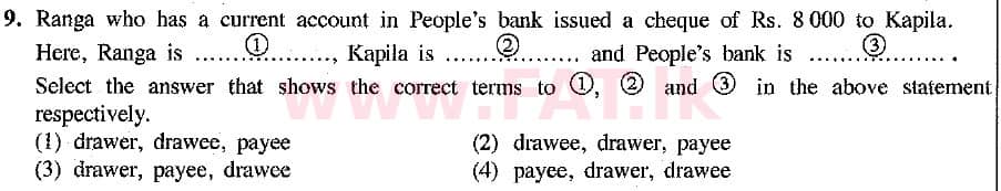 உள்ளூர் பாடத்திட்டம் : சாதாரண நிலை (சா/த) வர்த்தகக் கல்வி மற்றும் கணக்கியல் - 2019 மார்ச் - தாள்கள் I (English மொழிமூலம்) 9 1