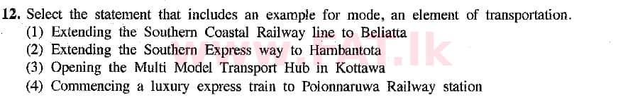 உள்ளூர் பாடத்திட்டம் : சாதாரண நிலை (சா/த) வர்த்தகக் கல்வி மற்றும் கணக்கியல் - 2019 மார்ச் - தாள்கள் I (English மொழிமூலம்) 12 1