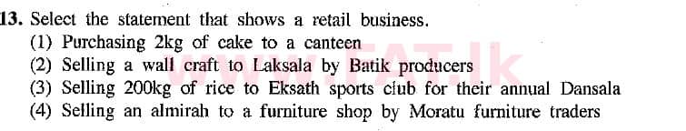 உள்ளூர் பாடத்திட்டம் : சாதாரண நிலை (சா/த) வர்த்தகக் கல்வி மற்றும் கணக்கியல் - 2019 மார்ச் - தாள்கள் I (English மொழிமூலம்) 13 1
