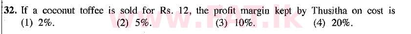 உள்ளூர் பாடத்திட்டம் : சாதாரண நிலை (சா/த) வர்த்தகக் கல்வி மற்றும் கணக்கியல் - 2019 மார்ச் - தாள்கள் I (English மொழிமூலம்) 32 2