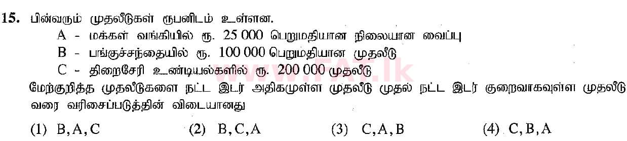 National Syllabus : Ordinary Level (O/L) Business and Accounting Studies - 2019 March - Paper I (தமிழ் Medium) 15 1