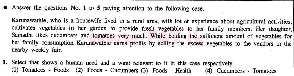 உள்ளூர் பாடத்திட்டம் : சாதாரண நிலை (சா/த) வர்த்தகக் கல்வி மற்றும் கணக்கியல் - 2015 டிசம்பர் - தாள்கள் I (English மொழிமூலம்) 1 1