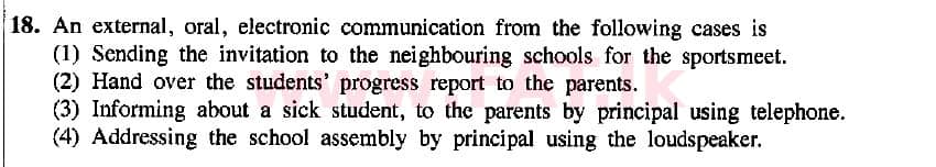 உள்ளூர் பாடத்திட்டம் : சாதாரண நிலை (சா/த) வர்த்தகக் கல்வி மற்றும் கணக்கியல் - 2015 டிசம்பர் - தாள்கள் I (English மொழிமூலம்) 18 1