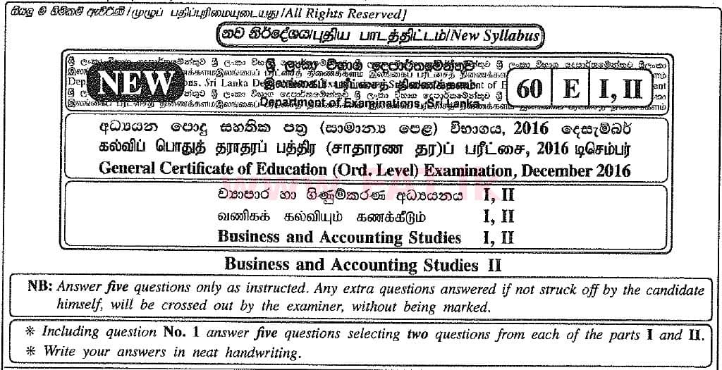 National Syllabus : Ordinary Level (O/L) Business and Accounting Studies - 2016 December - Paper II (New Syllabus) (English Medium) 0 1